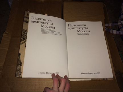 Продам подарочную книгу 
