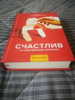 Новая книга Андрея Курпатова 