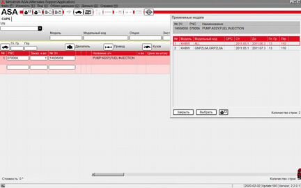 Тнвд Mitsubishi Pajero Sport L200 1460A057