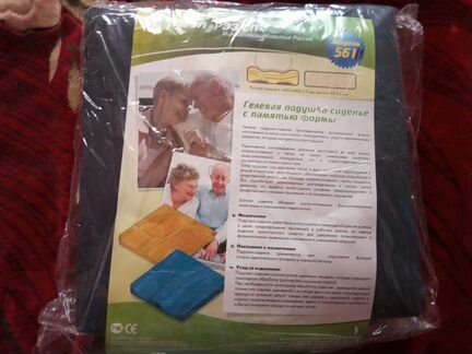 Коляска инвалидная