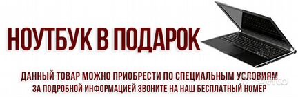 Dbx Venu360 Dante + ноутбук в подарок