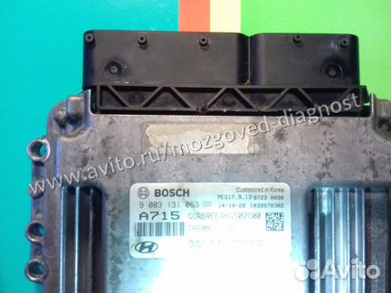 Эбу Мозги Hyundai Solaris Kia Rio А715 Kefico Эбу