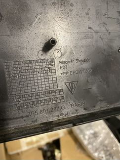 Подномерник Porsche Cayenne