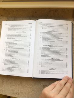 Учебники