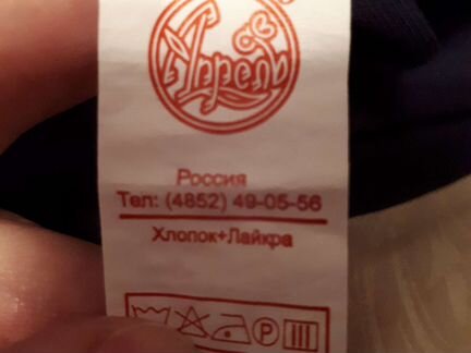 Костюм для девочки