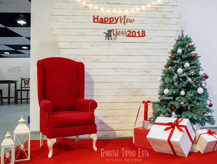Аренда новогодней фотозоны