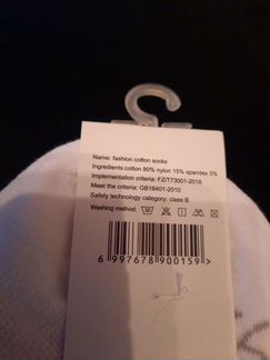 Мужские носки Fila Короткие