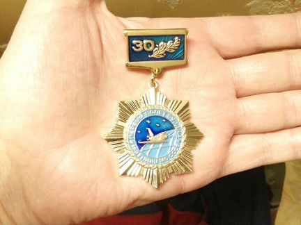 Медаль Космос