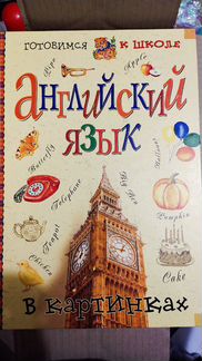 Пазлы и книги