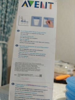 Контейнер с крышками