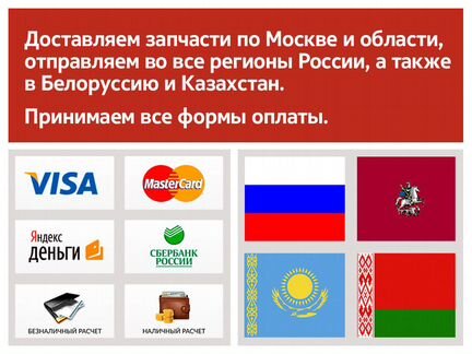 Ноускат Nissan Lafesta Ниссан Лафеста