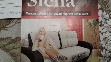 Продам диван
