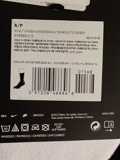 Носки Баскетбольные Nike Elite Cushioned Crew