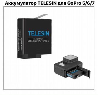 Аккумулятор батарея Telesin для GoPro 5,6,7,8