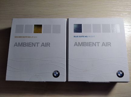 Ароматизаторы для BMW - Ambient Air 