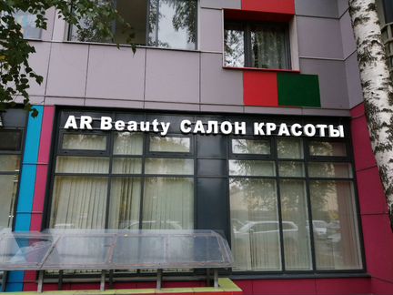 Услуги рекламы