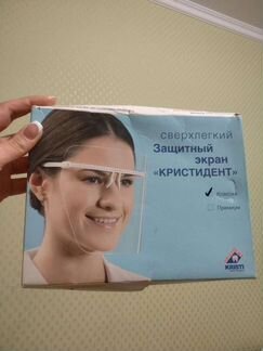 Экран защитный классик Кристидент