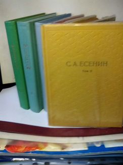 Есенин 6 томов,малый формат