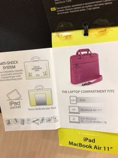 Сумка для макбука 11 дюймов и iPad pro