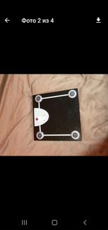 Весы напольные