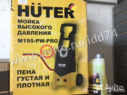 Автомойка с профессиональным пеногенератором