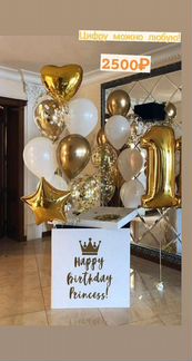 Воздушные и гелиевые шары