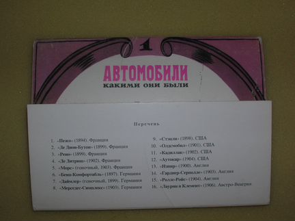 Каталоги открытки моделей