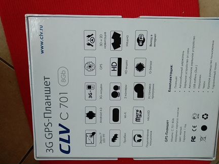 Навигатор и планшет