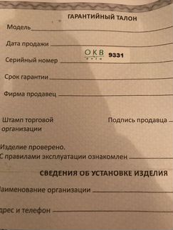 SO Audio SO55neo, Германия, ручная сборка, комплек