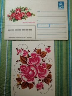Открытки СССР в конвертах