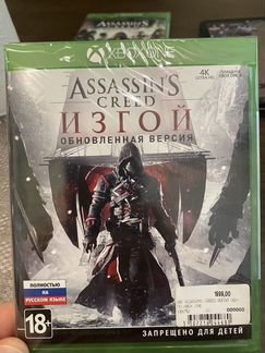 Игра для приставки