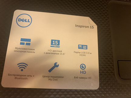Dell
