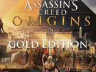 Assassin's creed истоки ultimate xbox one объявление продам