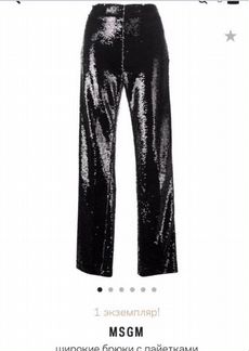 Брюки msgm 44it
