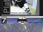 NHL 2002 & fifa 2002 (2xCD)(PC) объявление продам