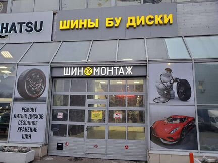 Шины бу 235-70-16 Kumho RoadVenture ST KL11