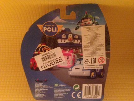 Robocar poli lifty