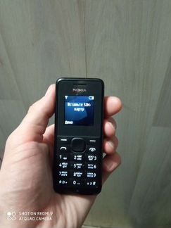 Телефон Nokia