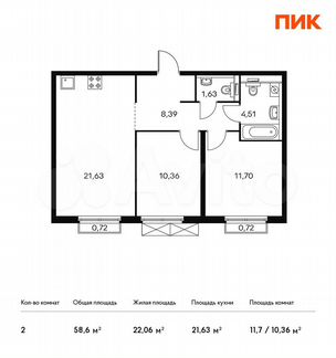 2-к квартира, 58.6 м², 4/20 эт.