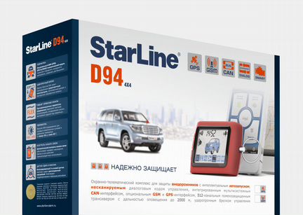 StarLine В92, D94, Cyclon, Pandora комплектующие