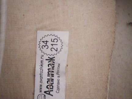 Чешки 34 р