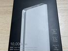 Внешний портативный аккумулятор ZMI (Xiaomi) 10000