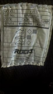 Ролики Roces Yves M 2015 License RPM14BGR42