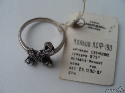 Серебряное кольцо