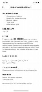 Топ лавандового цвета с квадратным вырезом ASOS