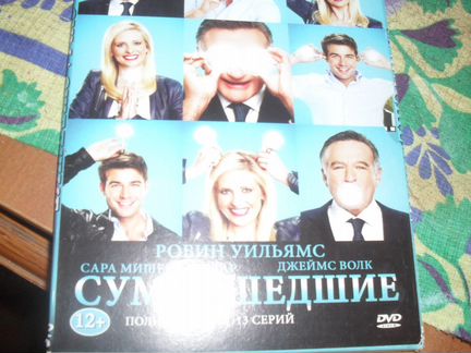 Cd диски фильмы