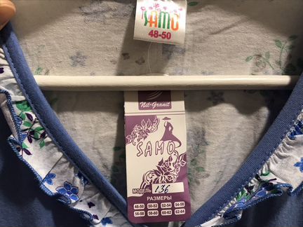 Женская сорочка 48-50