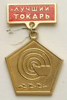 Токарные и фрезерные работы