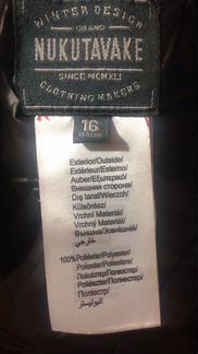 Куртка(жилет) Nukutavake