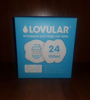 Lovular Вкладыши для груди Ноt Wind 24 шт